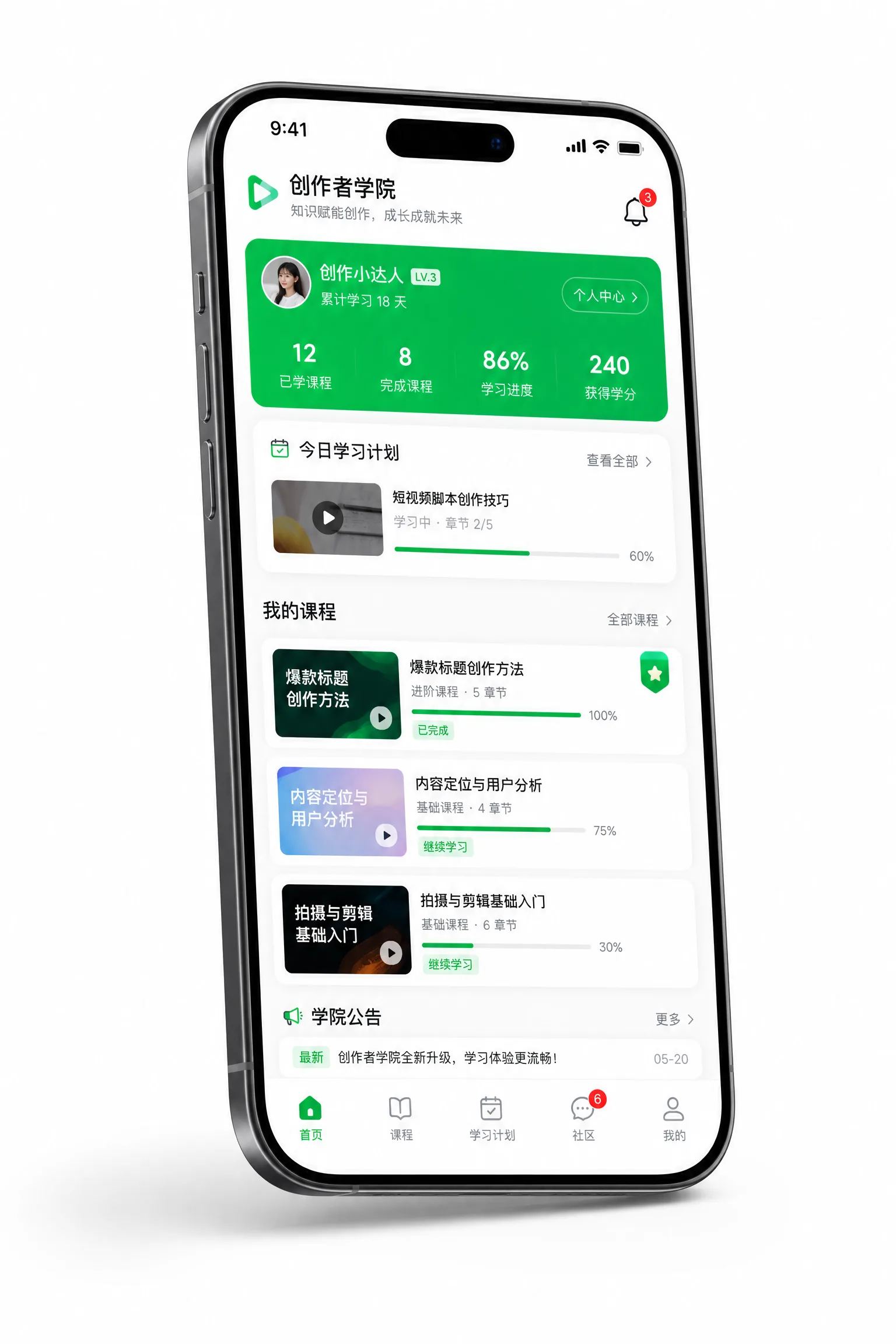 海角社区id:1120.7126,10.28百度两APP界面展示